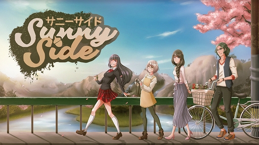 画像ギャラリー No.001のサムネイル画像 / 舞台は日本。農場シムとJRPGが融合した「SunnySide」のゲームプレイトレイラーが公開に