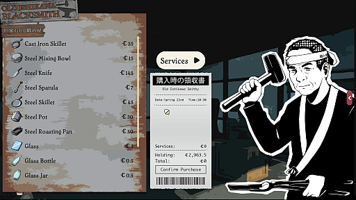 ���������꡼ No.003�Υ���ͥ������ / ���ܤ��ļ�Į������ˤ������ȥ����SunnySide�ס�Steam��5��24���˥�꡼����PS5/Xbox Series X|S�Ǥ�7��10��