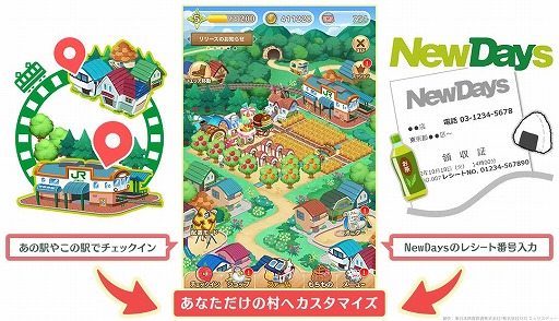 ���������꡼ No.006�Υ���ͥ������ / ���� ���å����ǥ�����JR�����ܤ��������ߥե�������������Ѥ����¾ڼ¸���»ܡ�LINE���黲�ò�ǽ