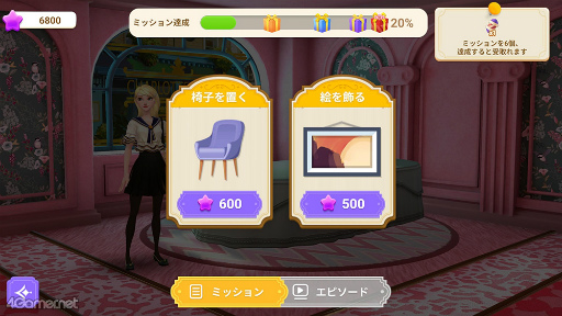 ���������꡼ No.006�Υ���ͥ������ / �֥��㡼���åȤΥơ��֥�פ��ӥƥ����դʥޥå�3�ѥ��롣��ԥץ쥤��ݡ��Ȥȥ᡼�륤�󥿥ӥ塼���Ϥ�