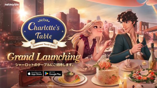 ���������꡼ No.001�Υ���ͥ������ / �֥��㡼���åȤΥơ��֥���ۿ����ϡ��쥹�ȥ���ơ��ޤˤ���ʪ�줬�ڤ���뿷��ޥå�3�ѥ��륲����