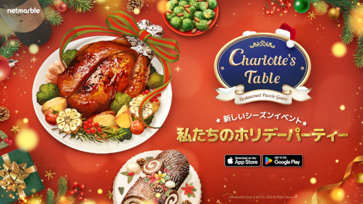 ���������꡼ No.001�Υ���ͥ������ / �֥��㡼���åȤΥơ��֥�ץۥ�ǡ����åץǡ��Ȥ�»ܡ��������Υ��ơ����ʤɤ��ɲ�