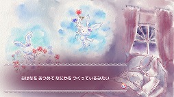 画像ギャラリー No.002のサムネイル画像 / Switch版「ルクちゃんのハートバルーン」が2023年3月3日発売へ