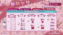 画像ギャラリー No.004のサムネイル画像 / Switch版「ルクちゃんのハートバルーン」が2023年3月3日発売へ