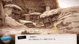 画像ギャラリー No.004のサムネイル画像 / ジー・モード,11月13日開催のデジゲー博2022に「OU」「ルクちゃんのハートバルーン」をプレイアブル展示