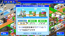 画像ギャラリー No.006のサムネイル画像 / 「クルーズ大紀行」と「開園ピクセル牧場」,そして「ミリオン行進曲」の3タイトルが10月31日,Steamでリリース