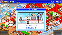 画像ギャラリー No.007のサムネイル画像 / 「クルーズ大紀行」と「開園ピクセル牧場」,そして「ミリオン行進曲」の3タイトルが10月31日,Steamでリリース