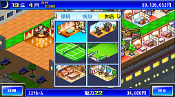 クルーズ大紀行