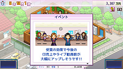 ミリオン行進曲