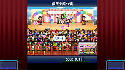 ミリオン行進曲