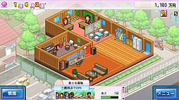 ミリオン行進曲