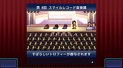 ミリオン行進曲