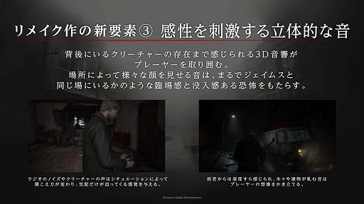 ꡼ No.006 | SILENT HILL 2׳ȯब8Ĥħɤȡȴ3Ĥɤäơ٥ȤݡȡTGS2024