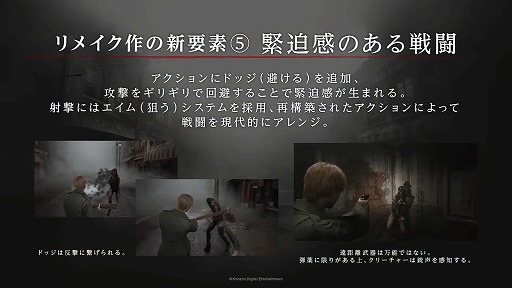 ꡼ No.008 | SILENT HILL 2׳ȯब8Ĥħɤȡȴ3Ĥɤäơ٥ȤݡȡTGS2024