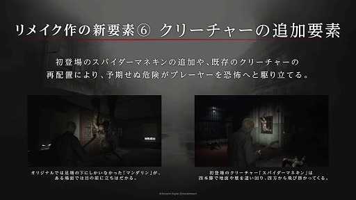 ꡼ No.009 | SILENT HILL 2׳ȯब8Ĥħɤȡȴ3Ĥɤäơ٥ȤݡȡTGS2024