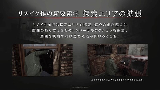 ꡼ No.012 | SILENT HILL 2׳ȯब8Ĥħɤȡȴ3Ĥɤäơ٥ȤݡȡTGS2024