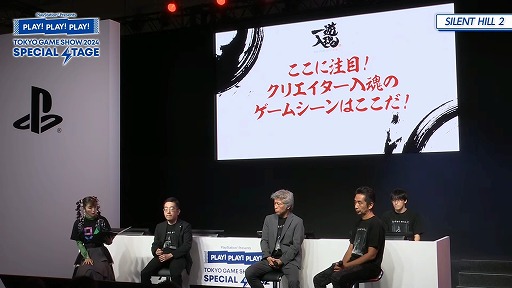 ꡼ No.014 | SILENT HILL 2׳ȯब8Ĥħɤȡȴ3Ĥɤäơ٥ȤݡȡTGS2024