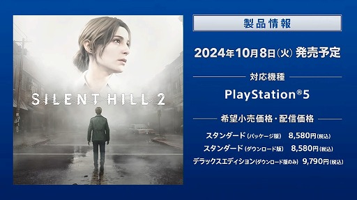 ꡼ No.020 | SILENT HILL 2׳ȯब8Ĥħɤȡȴ3Ĥɤäơ٥ȤݡȡTGS2024