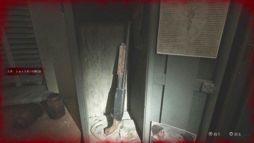 ꡼ No.014 | Υץ쥤ݡϸεѤ23ǯ֤ɤäSILENT HILL 2פϡꥸʥ̤θοͤˤ᤿ɼᥤȥä