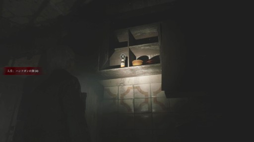 ꡼ No.019 | Υץ쥤ݡϸεѤ23ǯ֤ɤäSILENT HILL 2פϡꥸʥ̤θοͤˤ᤿ɼᥤȥä