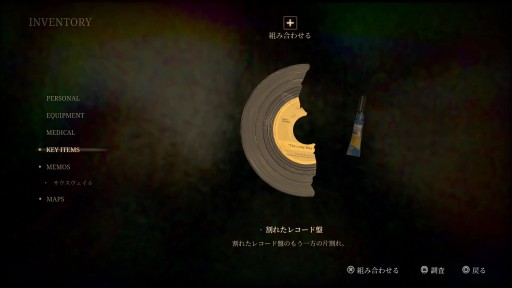 ꡼ No.021 | Υץ쥤ݡϸεѤ23ǯ֤ɤäSILENT HILL 2פϡꥸʥ̤θοͤˤ᤿ɼᥤȥä