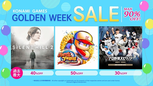 画像ギャラリー No.001のサムネイル画像 / PS5版「SILENT HILL 2」が40%オフ,「プロスピ2024-2025」は30%オフに。DL版が対象のKONAMI ゴールデンウィークセールを開催中