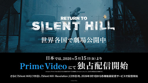画像ギャラリー No.015のサムネイル画像 / 「サイレントヒル」シリーズ最新作「SILENT HILL: Townfall」,2026年内に発売決定。霧に包まれたセント・アメリア島が舞台