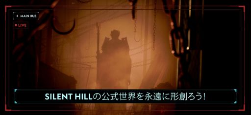 ꡼ No.003 | ʤ2Ĥβ²α̿롣İԻ÷Υ饤ۿ٥ȡSILENT HILL: Ascensionסǿȥ쥤顼