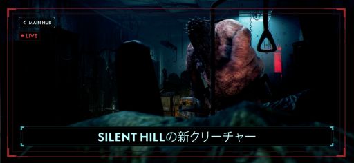 ꡼ No.006 | ʤ2Ĥβ²α̿롣İԻ÷Υ饤ۿ٥ȡSILENT HILL: Ascensionסǿȥ쥤顼