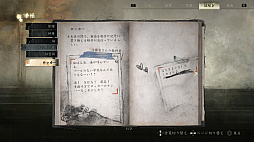 ꡼ No.021 | Υץ쥤ݡϥ꡼ܤ档SILENT HILL fפϡܥΤΥХȥʤɿʥ󥸤߹äž夬