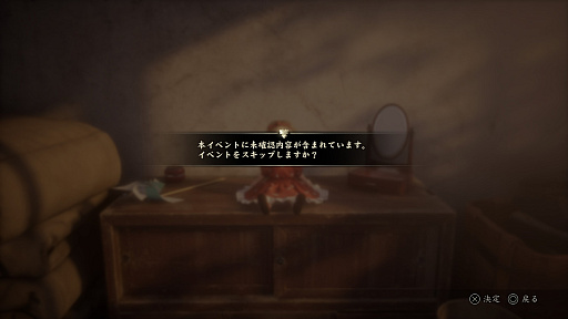 ꡼ No.033 | Υץ쥤ݡϥ꡼ܤ档SILENT HILL fפϡܥΤΥХȥʤɿʥ󥸤߹äž夬