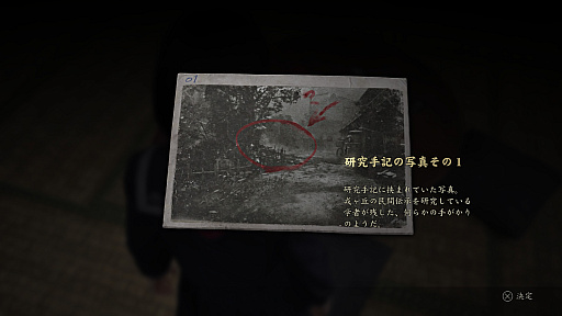 ꡼ No.034 | Υץ쥤ݡϥ꡼ܤ档SILENT HILL fפϡܥΤΥХȥʤɿʥ󥸤߹äž夬