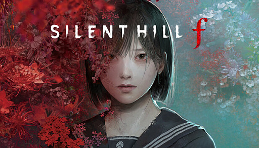 今週のモチベ】「SILENT HILL f」や「ENDLESS Legend 2」が発売
