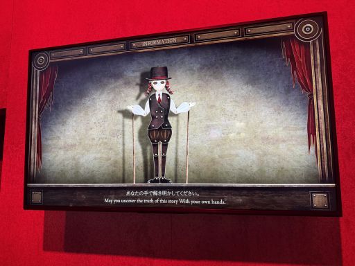 サイレントヒル×第四境界の「SILENT HILL f 残置物展」を体験