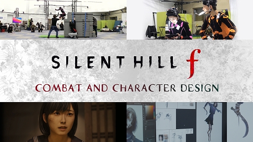���������꡼ No.001�Υ���ͥ������ / ��SILENT HILL f�������΢¦������ɥ����󥿥꡼ư���SILENT HILL f | COMBAT AND CHARACTER DESIGN�ɤ�������