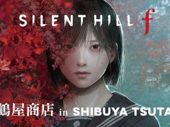��SILENT HILL f�פ�POP UP SHOP��2026ǯ1��6�����SHIBUYA TSUTAYA�ǳ��š����֤����ץ���פΥ����ǥ��ʤɤ��о�