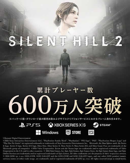 画像ギャラリー No.002のサムネイル画像 / 「SILENT HILL f」,全世界累計出荷本数200万本を突破。「SILENT HILL 2」リメイク版は累計プレイヤー数600万人に
