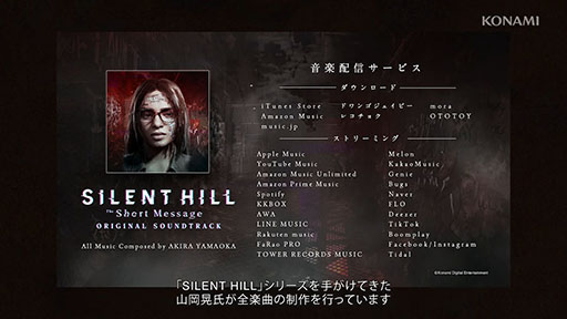 ꡼ No.002 | ֥åɥԥߥåɥ󥰡פΤͤɤɤָɡפΥ塼ʤɤо졣SILENT HILLץ꡼κǿå󤬰