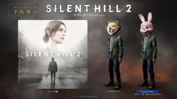 ꡼ No.001 | SILENT HILL 2פͽդȡǥǥåǥˤ48֤ԥ°