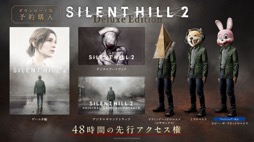 ꡼ No.002 | SILENT HILL 2פͽդȡǥǥåǥˤ48֤ԥ°