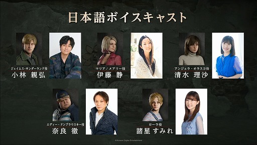 ꡼ No.005 | Ԥ󡤤Ĥ󤬥פ¶ᥤʤǤϤΡȵեθɤ⸫ĤäSILENT HILL 2ץơݡȡTGS2024