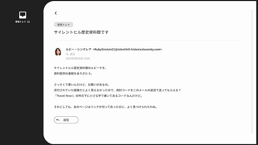 画像ギャラリー No.007のサムネイル画像 / SILENT HILLの歴史の裏側も知れる。Web探索謎解き「Red Reaper 〜死者からの犯行声明〜」,コンテンツを追加して再リリース