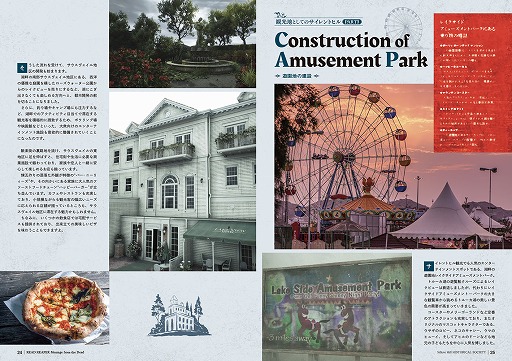 画像ギャラリー No.009のサムネイル画像 / SILENT HILLの歴史の裏側も知れる。Web探索謎解き「Red Reaper 〜死者からの犯行声明〜」,コンテンツを追加して再リリース