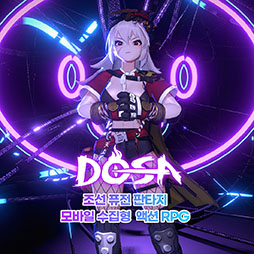 ꡼ No.002 | ڹŪʸƸäȡ꡼ɤ2024ǯ˴ڹۿͽΡDOSAפPV