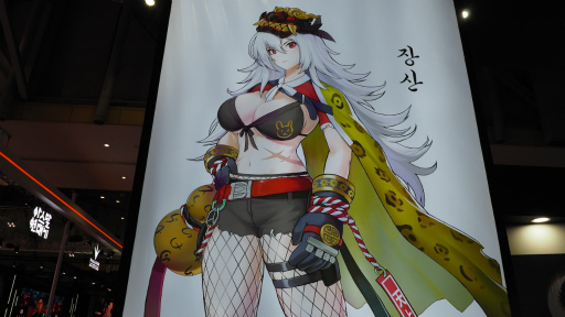 ꡼ No.006 | G-STAR 2022ϲ̤äѤӸ򤦥᡼ɽƻΡŲƸäΥRPGDOSAפͷ