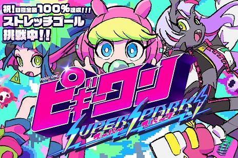 単品購入可 新作販売 はなぶしさん 画集 ピギーワン - 通販