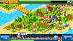 画像ギャラリー No.003のサムネイル画像 / PS4版「開拓サバイバル島DX」,本日発売。無人島を探索し,開拓していくシミュレーションRPG