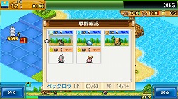 画像ギャラリー No.004のサムネイル画像 / PS4版「開拓サバイバル島DX」,本日発売。無人島を探索し,開拓していくシミュレーションRPG