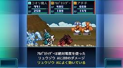 画像ギャラリー No.005のサムネイル画像 / PS4版「開拓サバイバル島DX」,本日発売。無人島を探索し,開拓していくシミュレーションRPG
