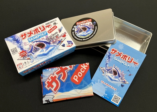 ���������꡼ No.002�Υ���ͥ������ / �֥���ݥ꡼�ݥ��åȡפ򥲡���ޡ����å�2022�������䡣��Υݥ꡼���ܡ��ɥ�����֥���ݥ꡼�פΥݡ����֥���